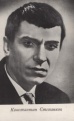 Степанков Константин